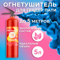 Баллон Синий 5л