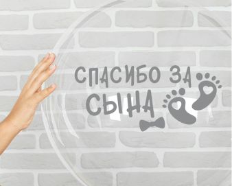 Рождение Ребенка