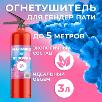 Баллон Синий 3л