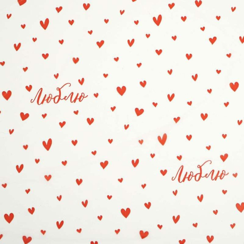 Пленка Тишью Люблю, Сердца на Белом, Водостойкая 0,6/10м