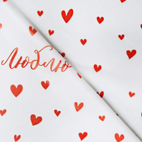 Пленка Тишью Люблю, Сердца на Белом, Водостойкая 0,6/10м