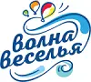 ВОЛНА ВЕСЕЛЬЯ